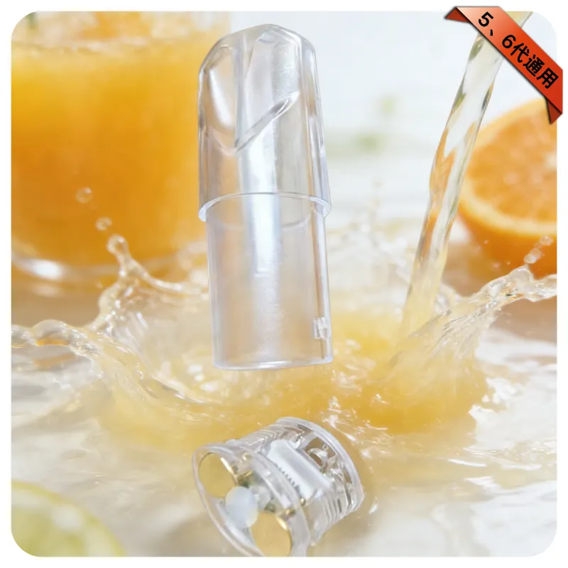 SP2S/TUTX 空煙彈|1.3ml空倉|白底陶瓷芯|不漏油|通用一代主機|不发光空彈